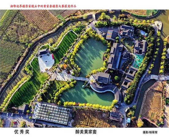 湘鄂边界摄影家“镜头中的黄家套”摄影大赛获奖作品展示之五
