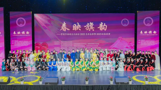常德市旗袍文化协会举办2022总结表彰暨2023年迎春展演活动