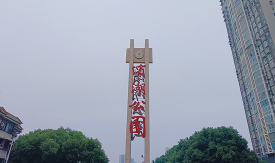 一湖一园一时光，常德滨湖的慢镜头